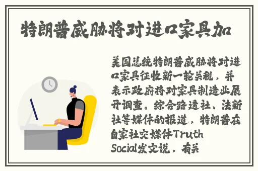 爱与欲望之学园